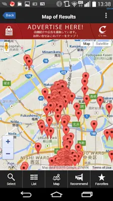 KANSAI TAX-FREE SHOPPING GUIDE android App screenshot 13