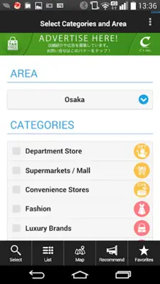 KANSAI TAX-FREE SHOPPING GUIDE android App screenshot 15