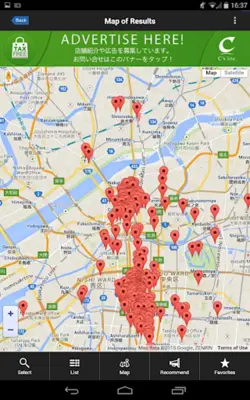 KANSAI TAX-FREE SHOPPING GUIDE android App screenshot 4
