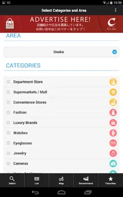 KANSAI TAX-FREE SHOPPING GUIDE android App screenshot 6